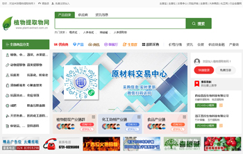 产品排名
